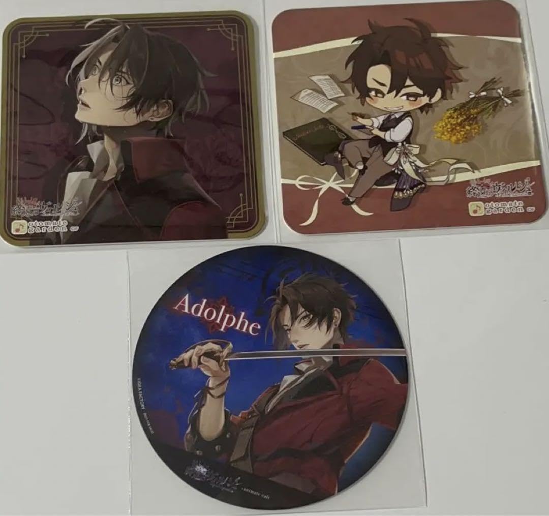 Amazon.co.jp: 終遠のヴィルシュ アドルフ コースター オトメイト