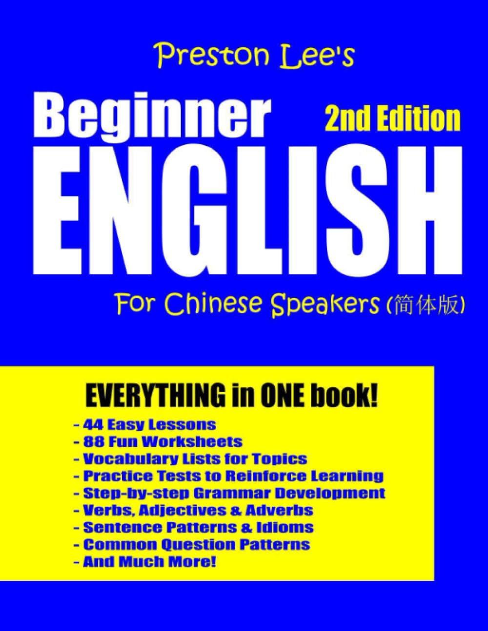 Preston Lee's Beginner English For Chinese Speakers - 2nd Edition (Preston Lee's English For Chinese Speakers)