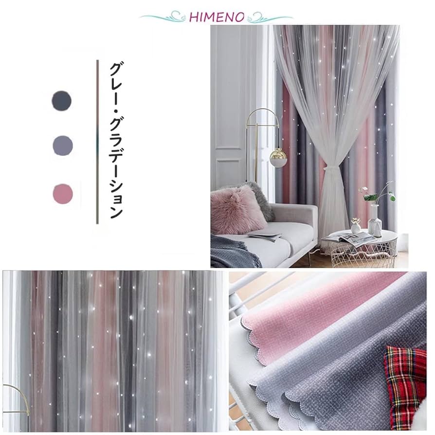 ˚✧₊⁎ 品あるパープル〜グレーピンク系 ドレープカーテン　2枚 ⁎⁺˳✧༚ ✧₊⁎ 品あるパープル〜グレーピンク系 ドレープカーテン 2枚 ⁎⁺