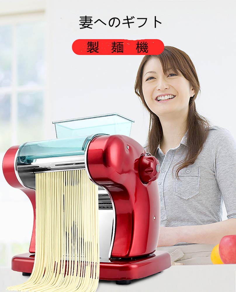 Amazon｜製麺機 パスタマシン パスタメーカー そば打ち機 電動 うどん
