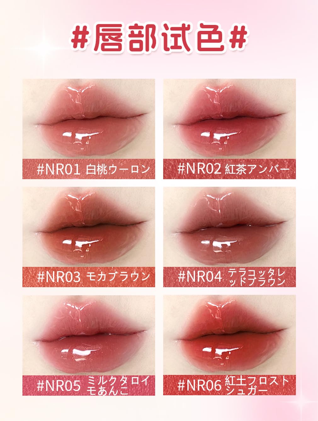 Amazon | JMCY 2in1 リップグロス + マットリップ 人気 落ちないリップ