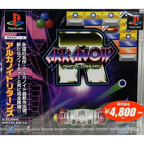 アルカノイドリターンズ