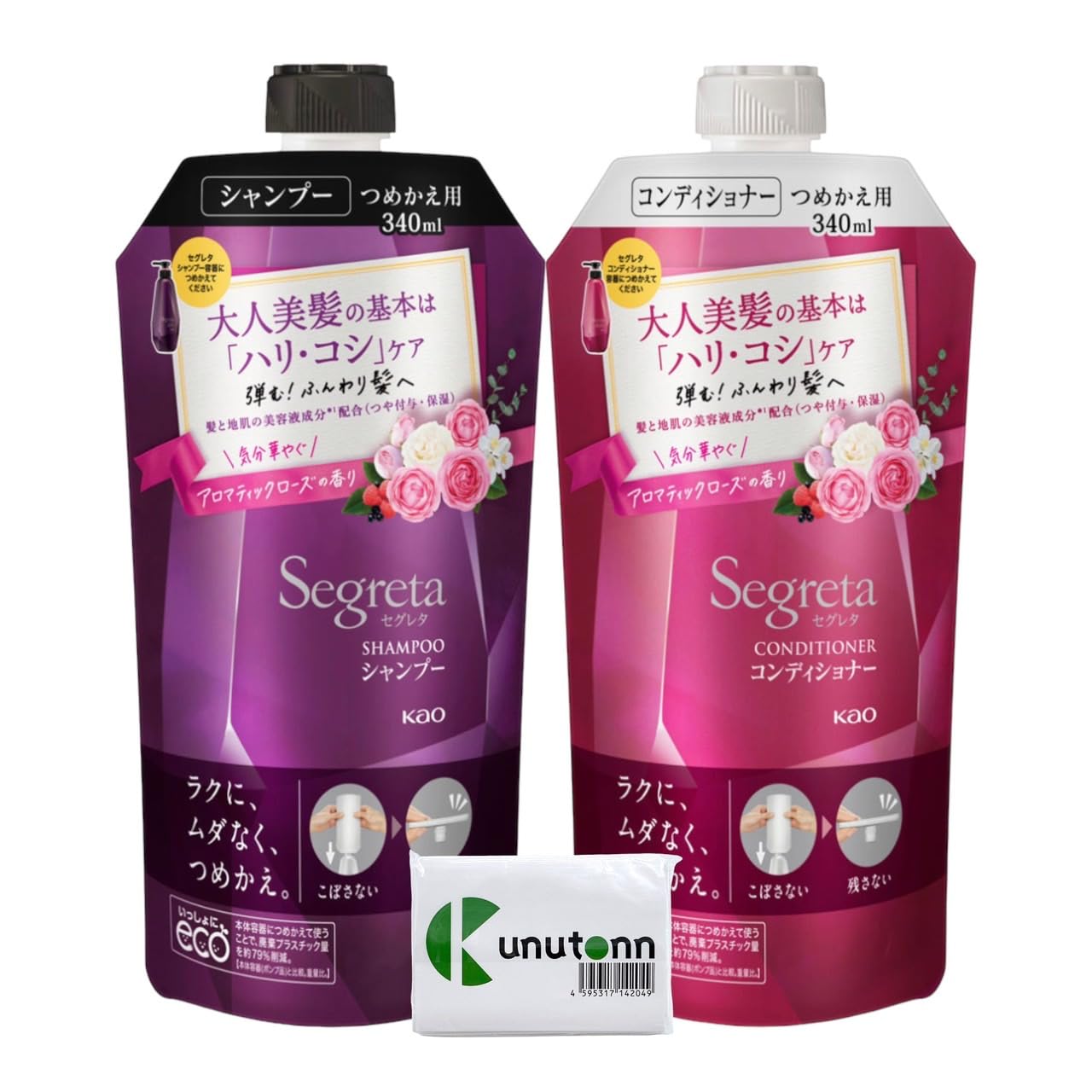 Amazon | セグレタ シャンプー 詰め替え 340ml + コンディショナー