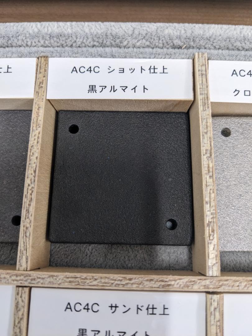 アルミニウム表面処理標本(教材) Amazon.co.jp: アルミニウム表面処理標本(教材) : Toys & Games