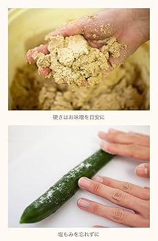 Amazon.com : Kokujo Zeitaku Zanmai Nukazuke no Moto Rice