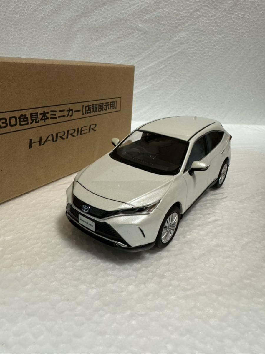 1/30 新型ハリアー HARRIER 2020年 カラーサンプル ミニカー ホワイト