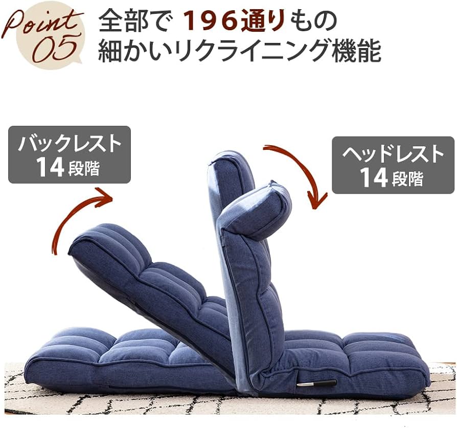 Amazon｜SUWALABO スワラボ 座椅子 北欧スタイルの座椅子 ハイバック
