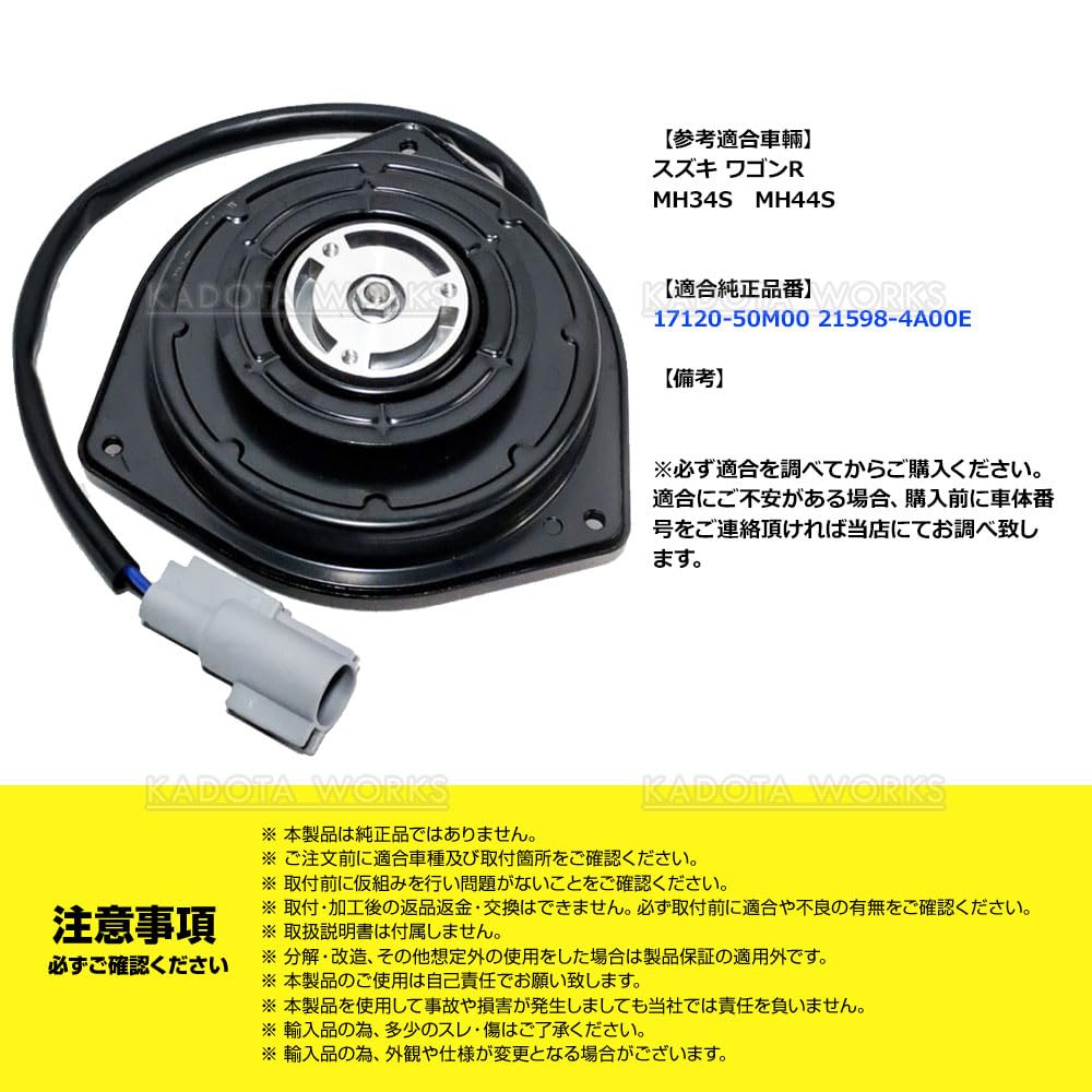 エアコン用ファンとラジエーターセット 2680000090 ワゴンR エアコン用ファンとラジエーターセット 2680000090 ワゴンR 楽天
