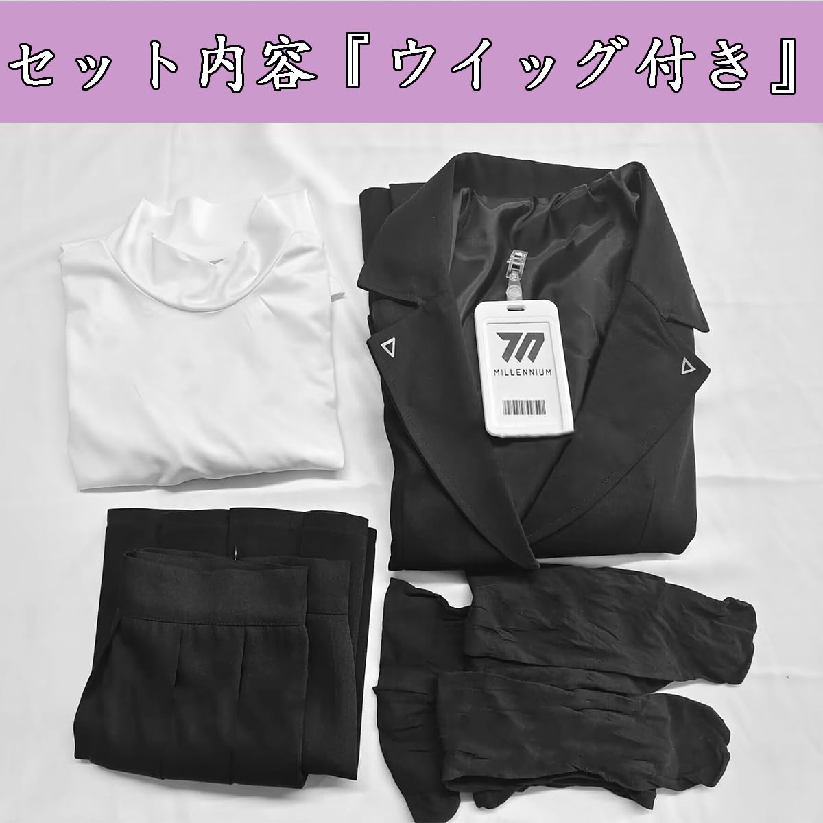 Amazon.co.jp: 調月リオコスプレ同人服 衣装 制服 ウイッグ付き Blue