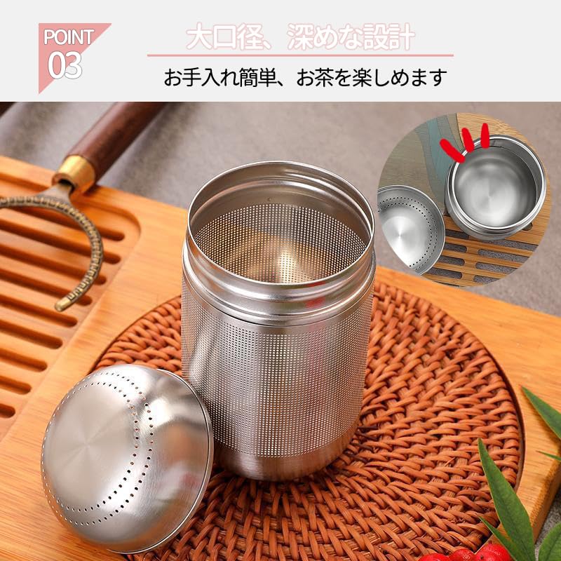 Amazon｜Desirable 茶漉し 煮出し 出汁取り 茶こしボール ステンレス