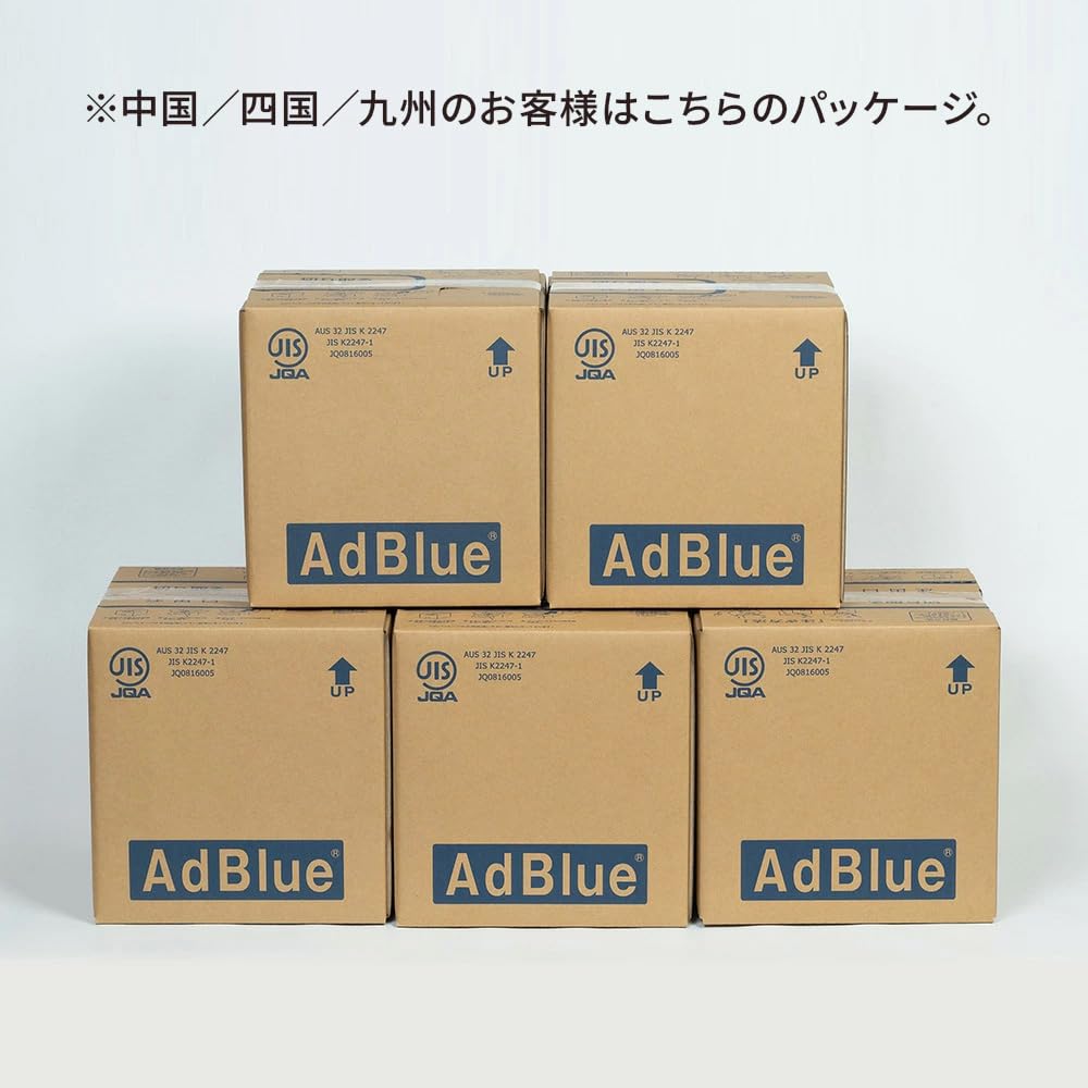 Amazon | AdBlueアドブルー尿素水10L×5個セット JIS規格商品 | 燃料