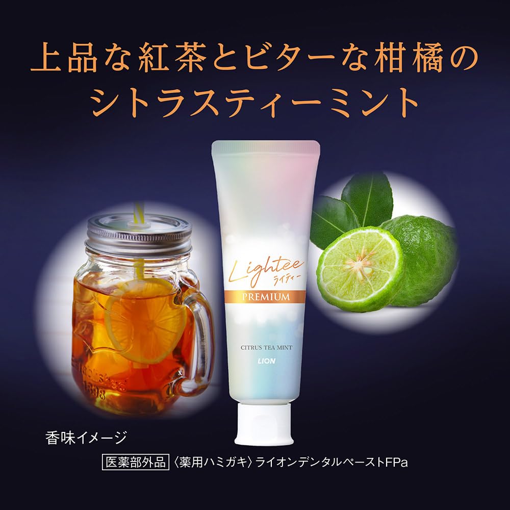 Amazon | Lightee(ライティー) PREMIUM [医薬部外品] ホワイトニング