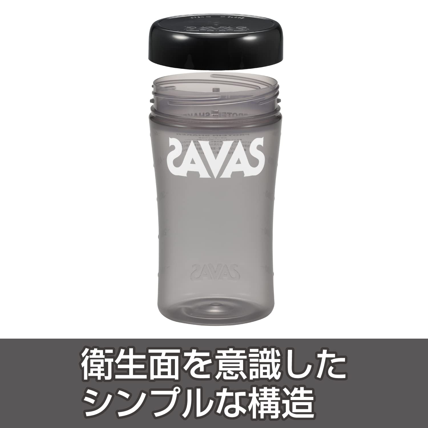 Amazon | ザバス(SAVAS) プロテインシェイカー 500ml 黒(ブラック