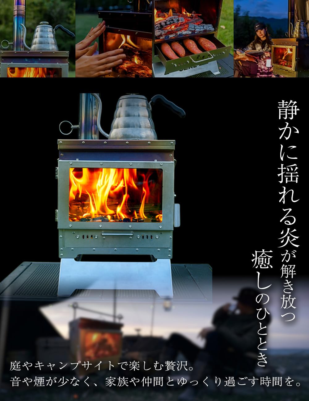 Amazon.co.jp: COYOTE CAMP 薪ストーブ 【二次燃焼】焚火 耐熱ガラス窓