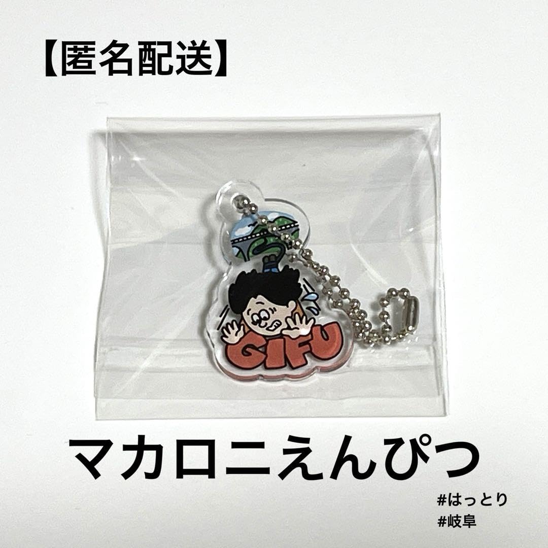 マカロニえんぴつ フィギュア グッズ はっとり マカロニえんぴつ フィギュア グッズ はっとり デビュー10周年