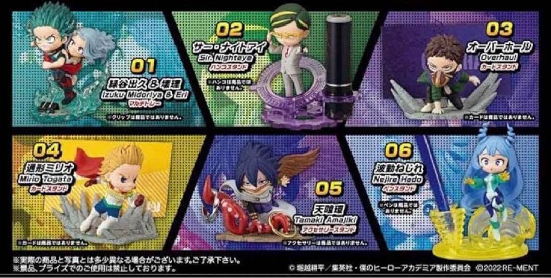 Amazon.co.jp: ヒロ アカ オーバーホール フィギュア : おもちゃ