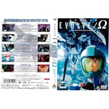 Amazon.co.jp: GUNDAM EVOLVE../Ω[レンタル落ち] : 本