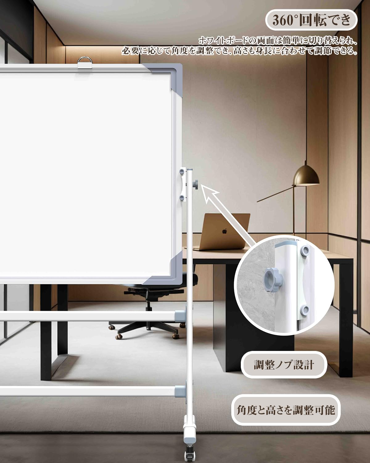 Amazon | AOVOCO ホワイトボード 両面 360°回転式 高さと幅調節可能