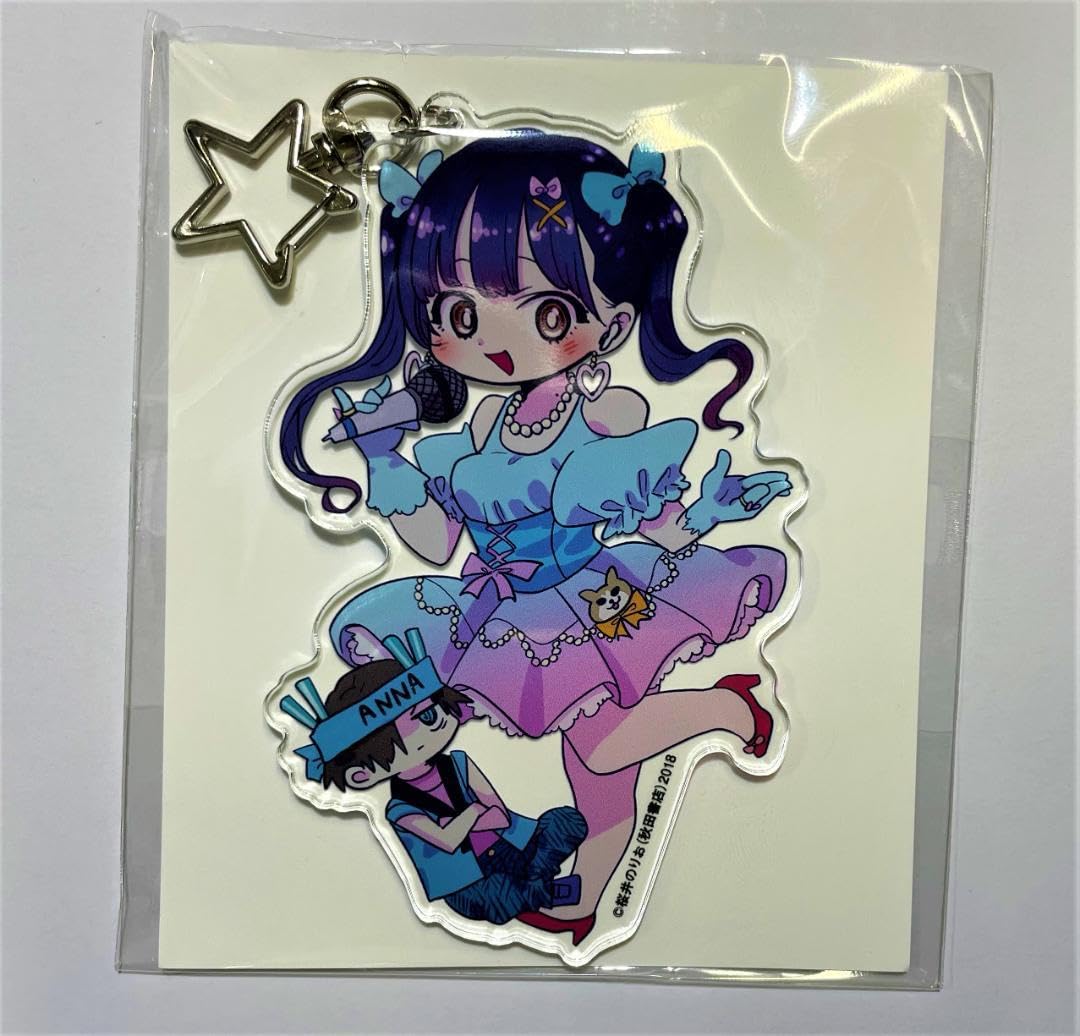 My Yaba My Heart, Volume 11 Paid Bonus Acrylic Key Chain