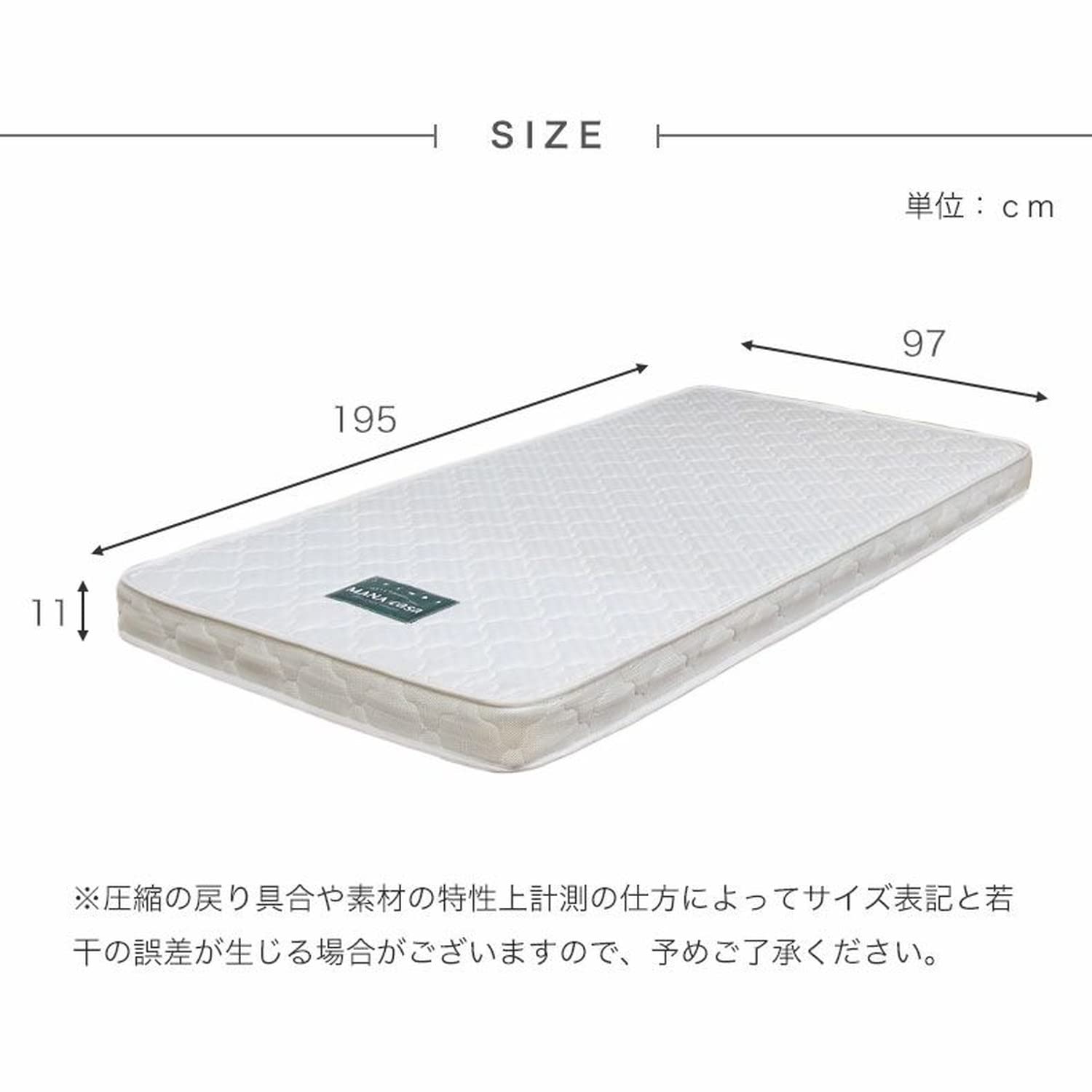 Amazon｜マナベインテリアハーツ 厚16 安い 硬め マットレス マット 