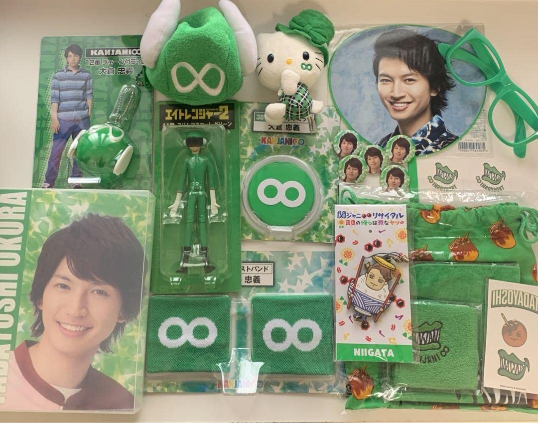 大倉忠義 グッズセット