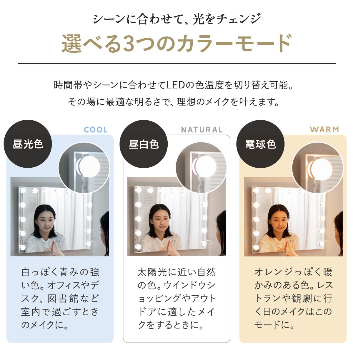 EMOOR ドレッサー ライト付　ハリウッドミラー ドレッサー　タッチ操作 Amazon｜エムール ドレッサー ライト付き ハリウッドミラー ドレッサー
