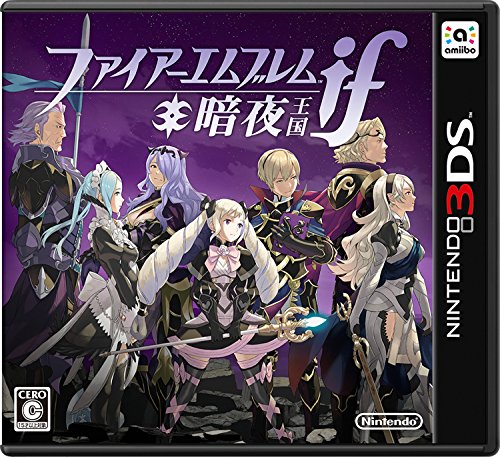 ファイアーエムブレムif 攻略 | RRPG