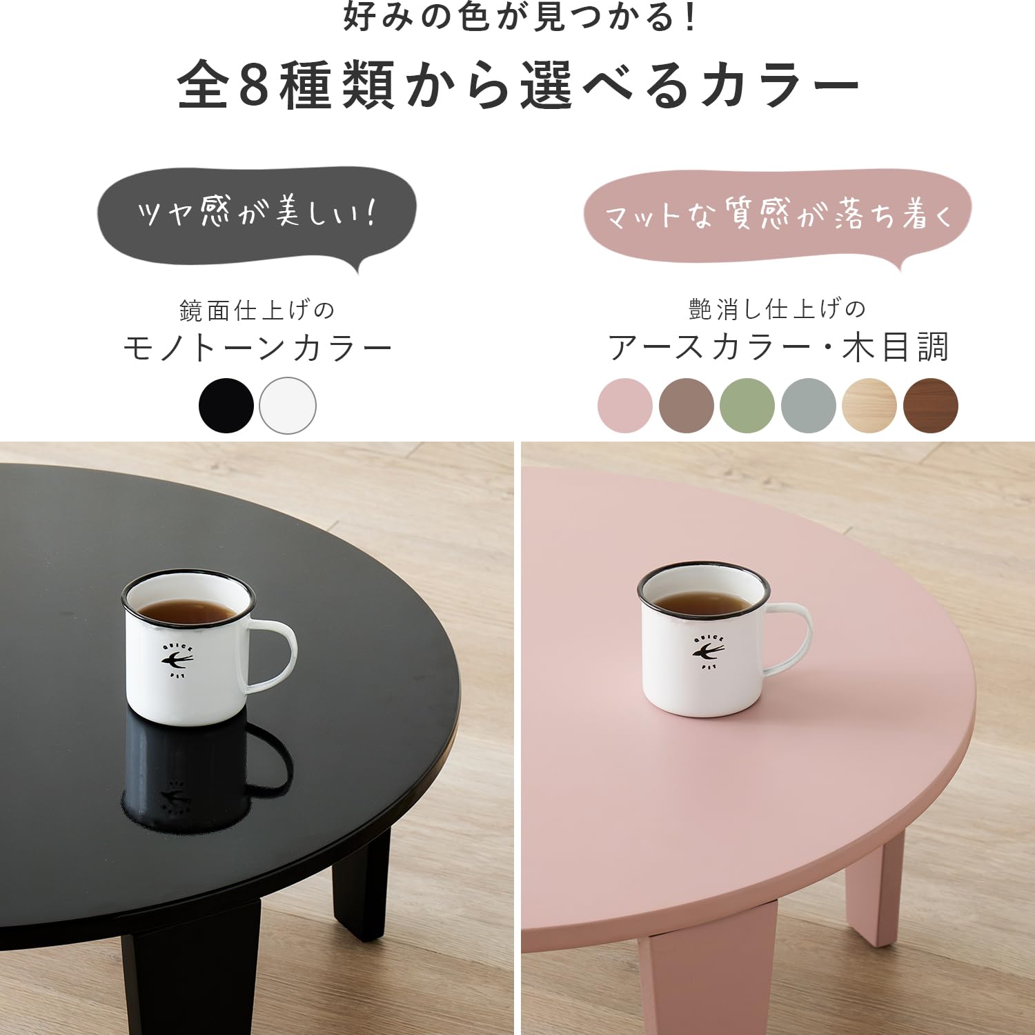 Amazon.co.jp: ローテーブル 折りたたみ 円形 直径69 小さい 【 こども