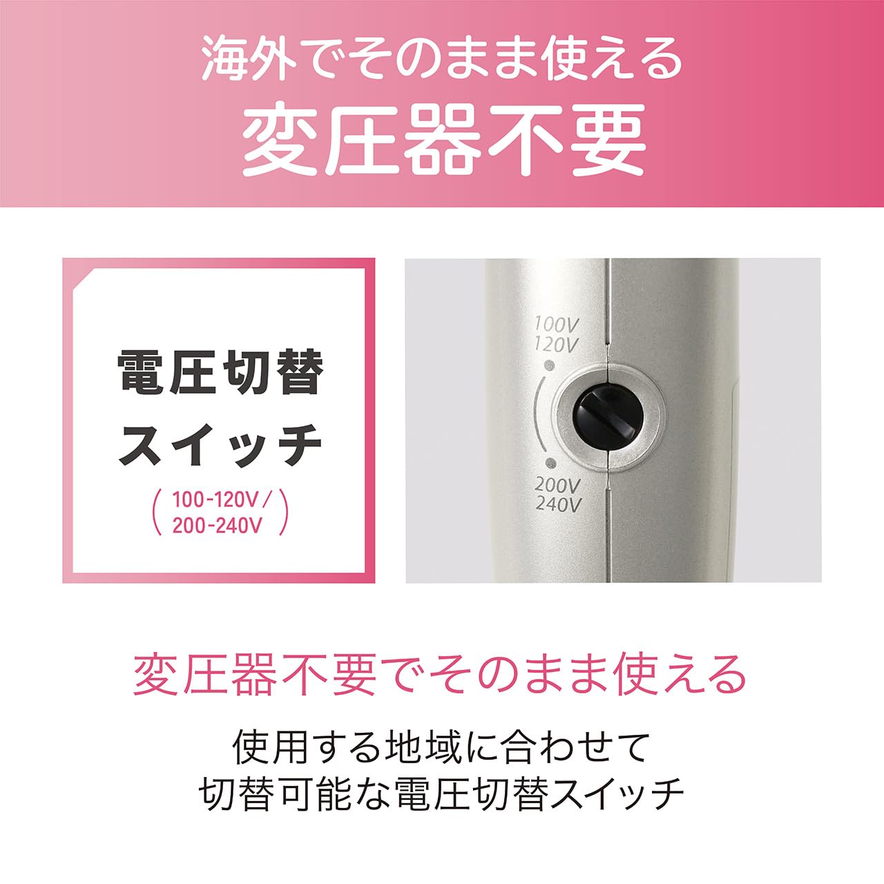 コイズミ マイナスイオンヘアドライヤー KDD-0020サムネイル5