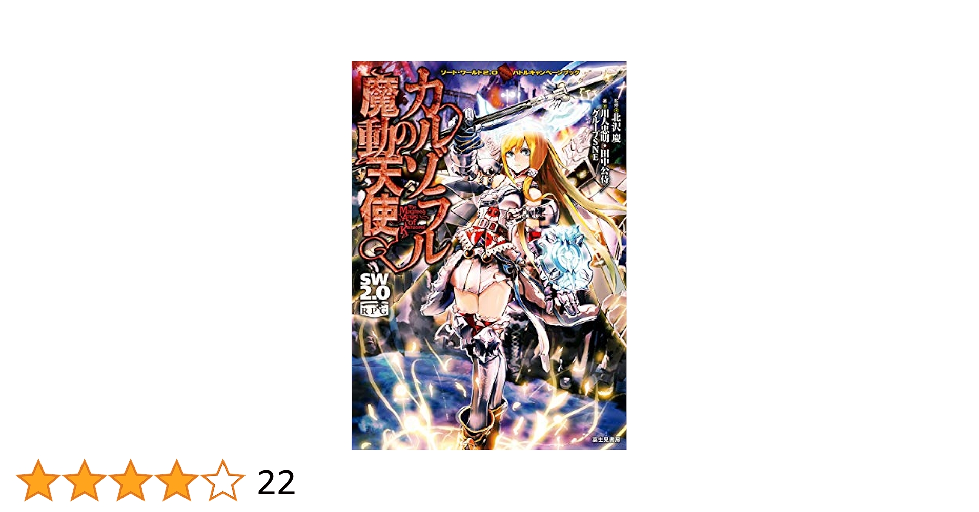 あい NEW Exhaust Manifold FITS Polaris Replaces OEM Part No