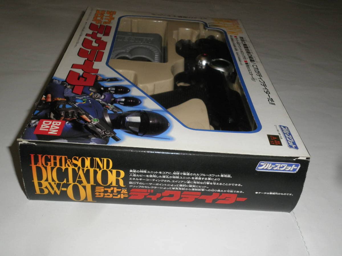 バンダイ製ブルースワット　ライト&サウンドディクテイター スーパー戦隊開発ブログvol.222 ディクテイター 30th