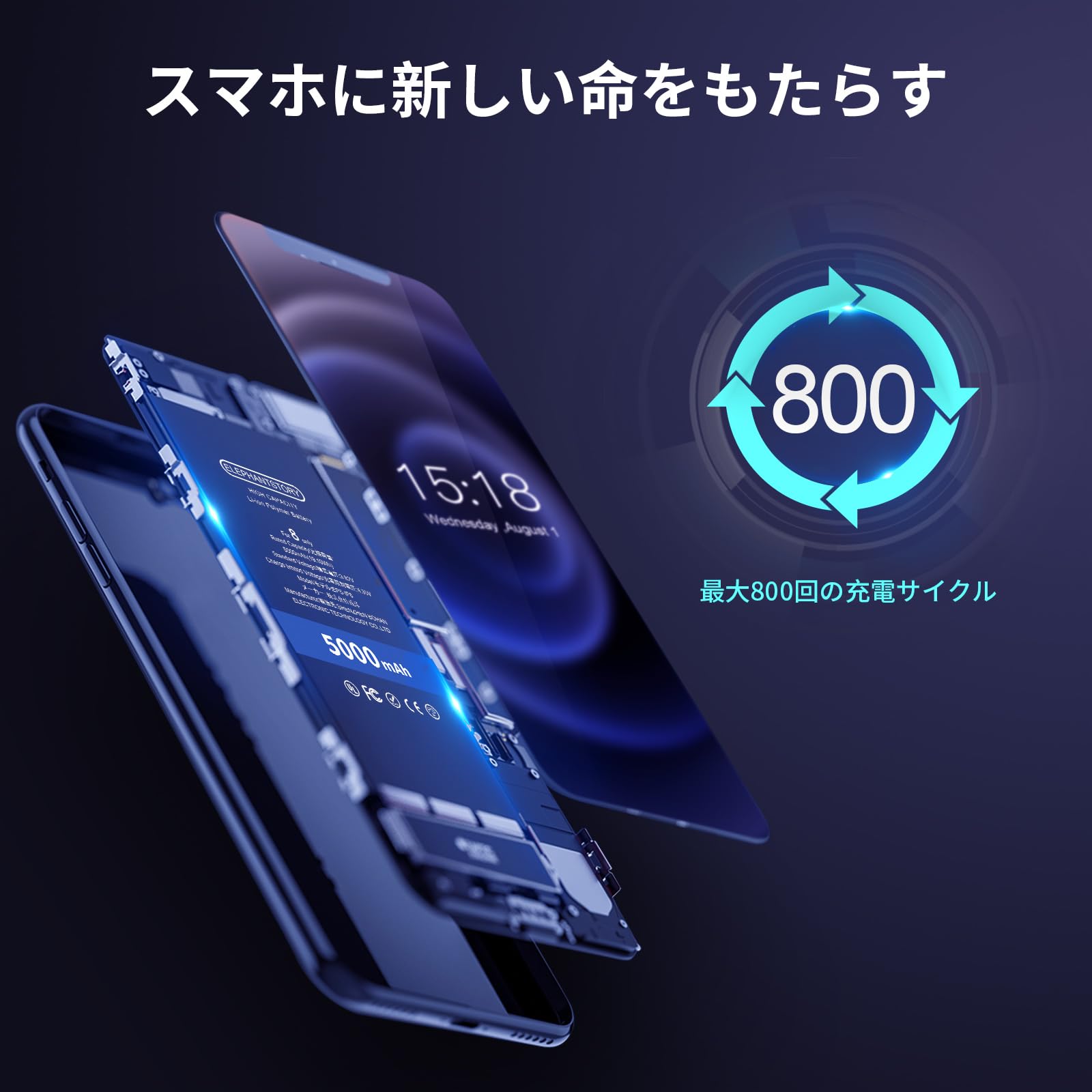 iPhone　8 バッテリー84% Amazon | iFactory iPhone8 バッテリー 交換 PSE準拠 大容量
