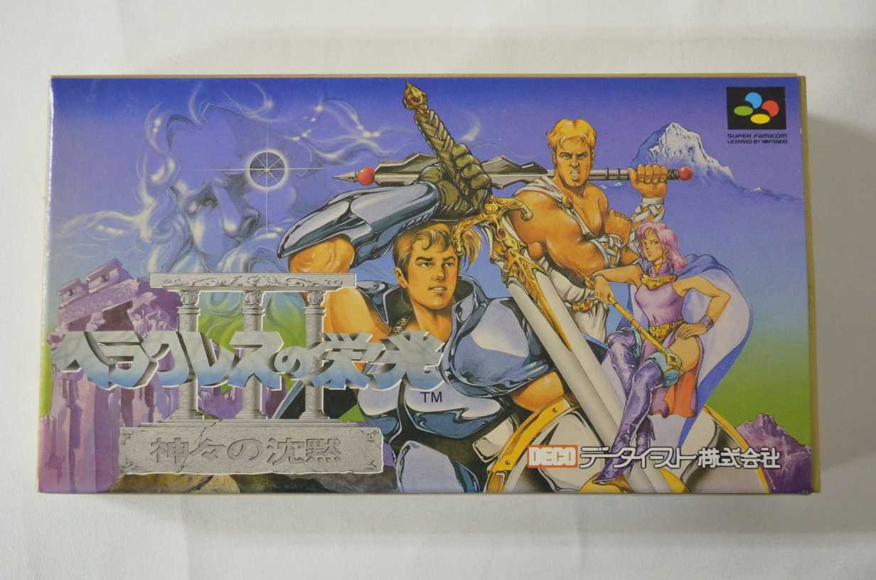Amazon | ヘラクレスの栄光3 神々の沈黙 | ゲームソフト