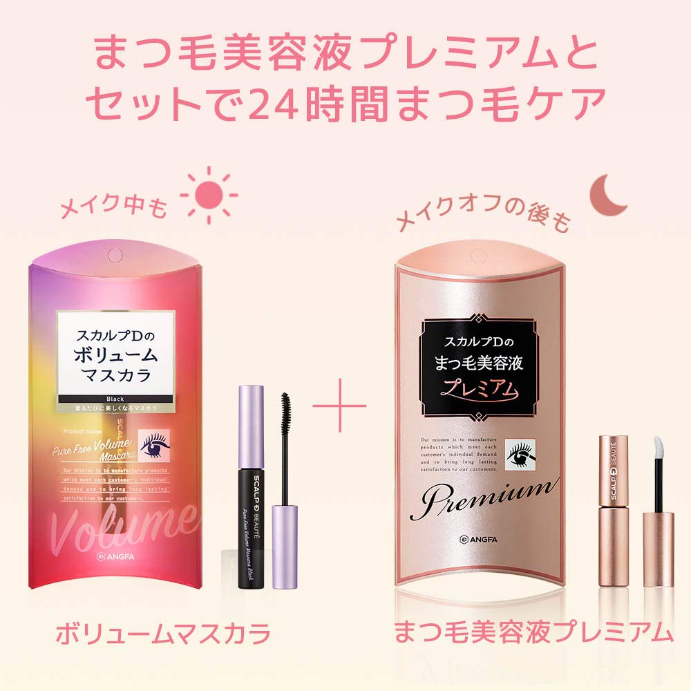 Amazon.co.jp: アンファー (ANGFA) スカルプD ボーテ ボリューム