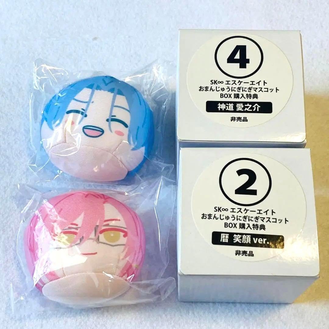 エスケーエイト おまんじゅう 特典全四種セット 暦 ランガ 愛抱