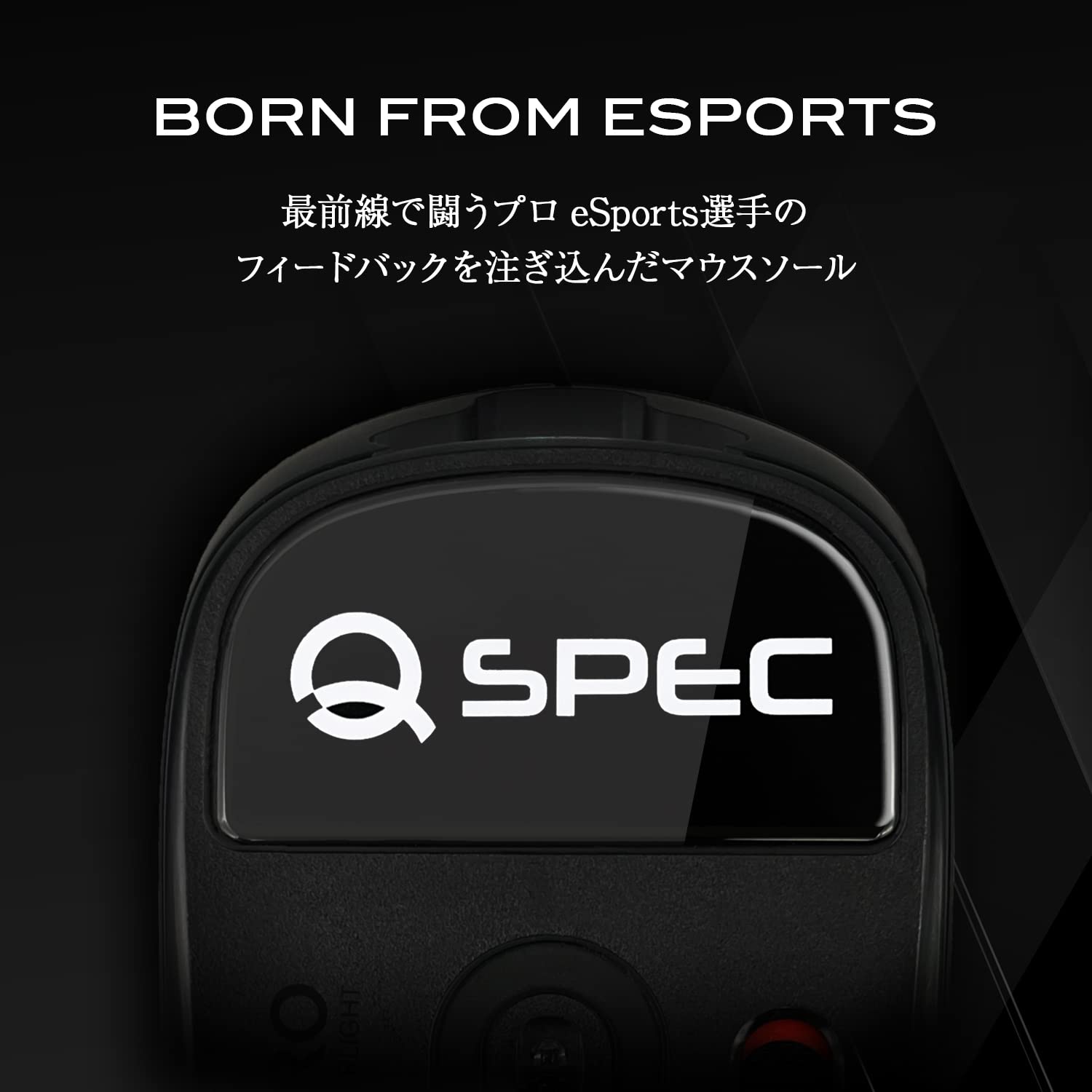 Amazon | QSPEC ガラスマウスソール FUJI Logicool G PRO X SUPERLIGHT