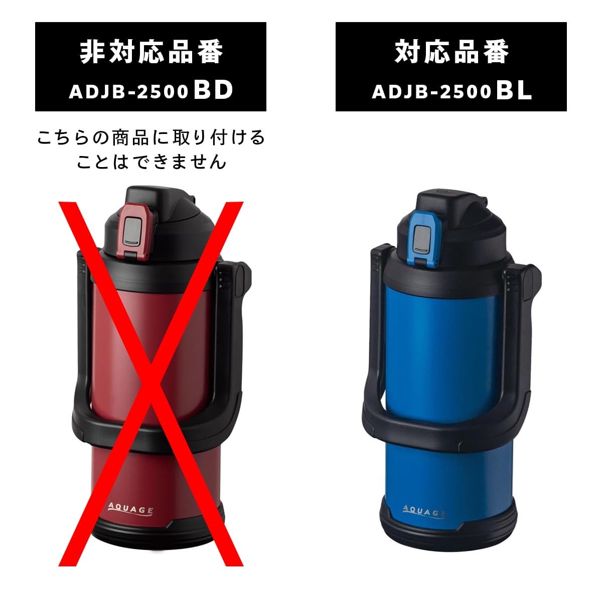 Amazon.co.jp: アトラス AQUAGE（アクアージュ）ダイレクト