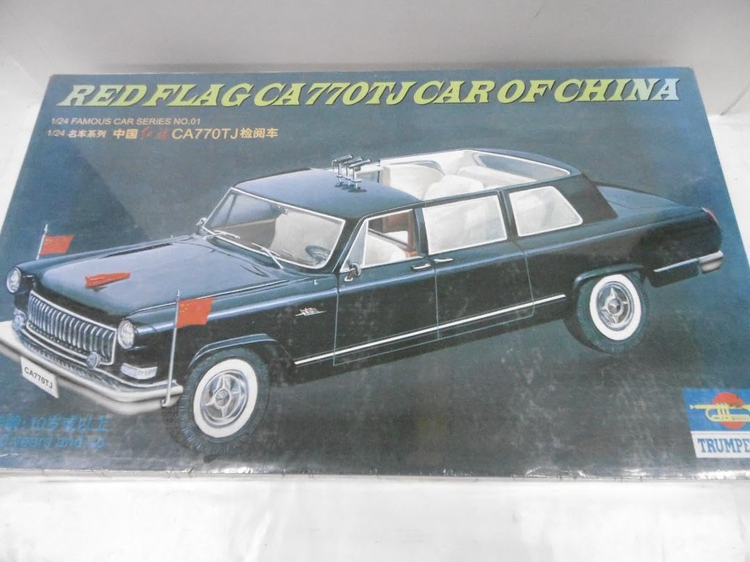 Amazon.co.jp: 1/24 RED FLAG CA770TJ CAR OF CHINA -中国 紅旗 