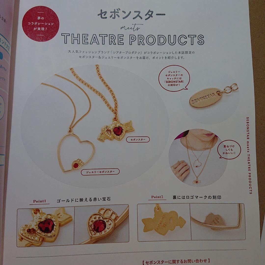 セボンスター マジカルブック 4点セット 新品未開封 プリンセスマジカルブック 推し ピンク おもちゃ セボン