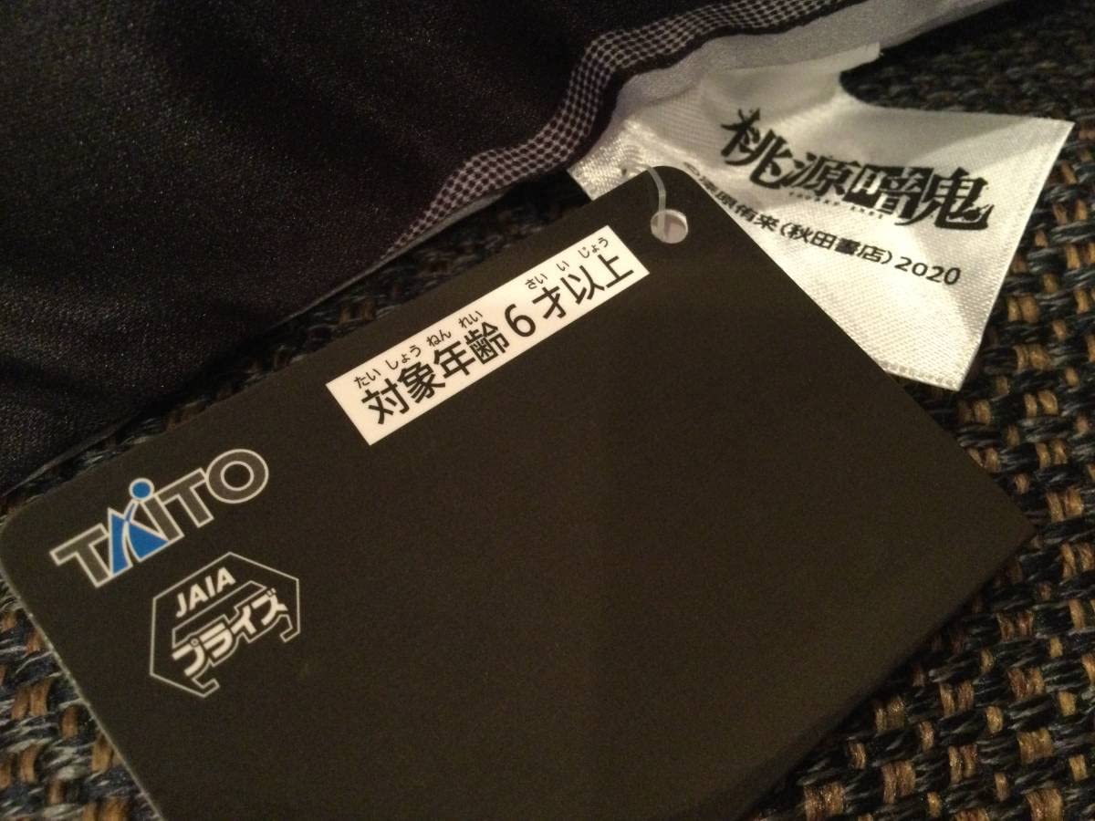 Amazon.co.jp: 桃源暗鬼 ビジュアルアート クッション/一ノ瀬四季/無陀