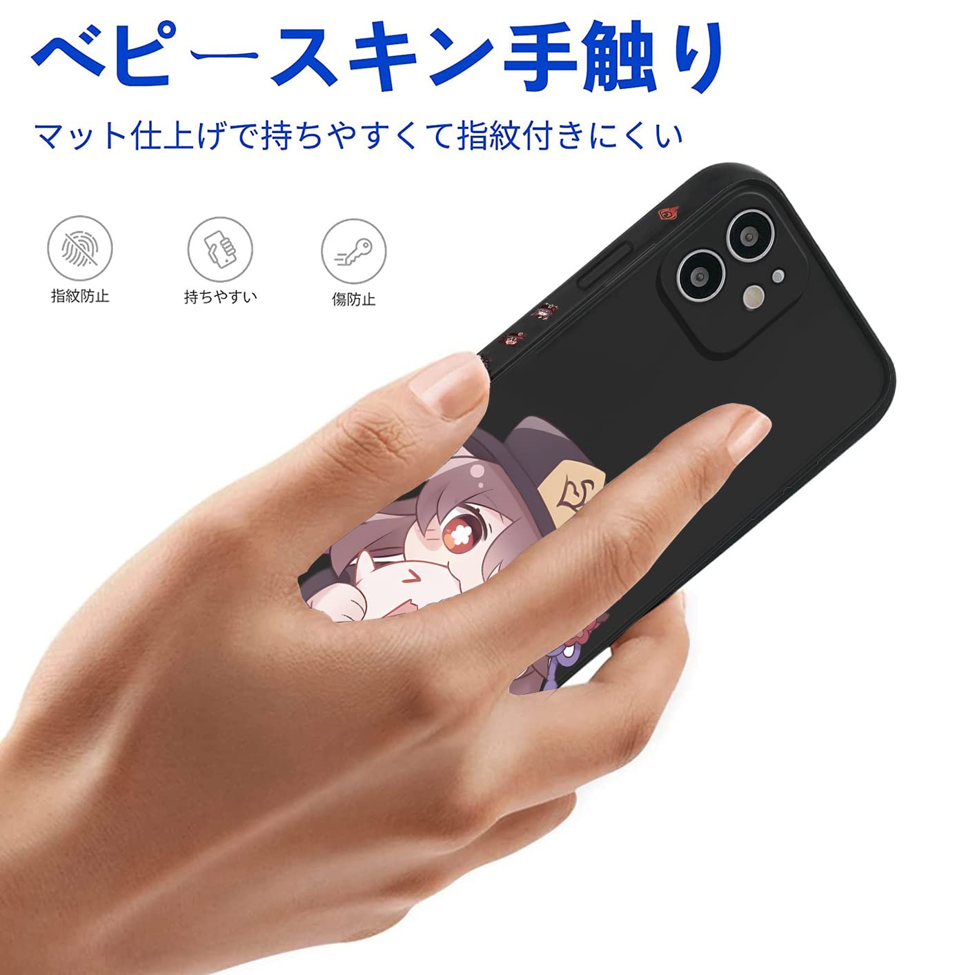 Amazon.co.jp: iPhone 14 Pro Max ケース 原神 Genshin hutao 胡桃