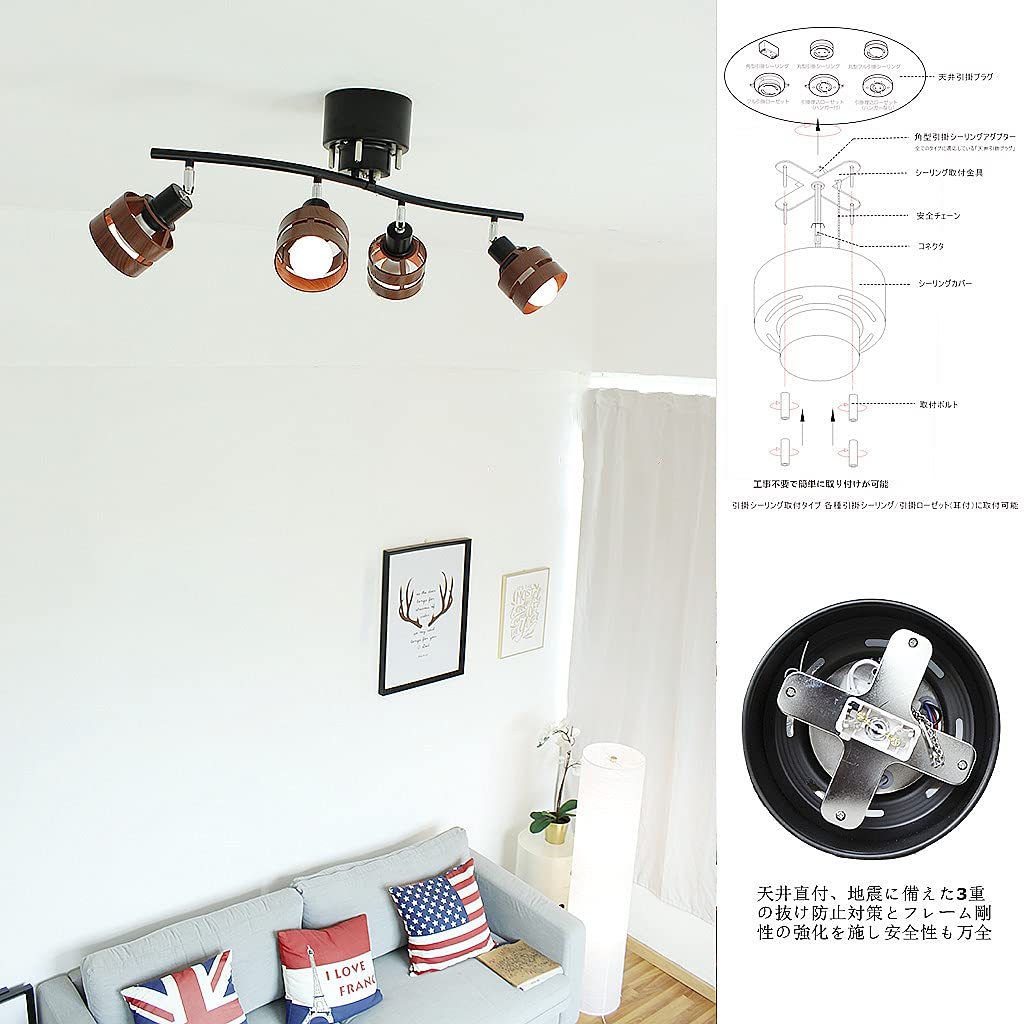 リビング用 シーリングスポットライト 4灯 可動式 照明 電球付き Amazon.co.jp : Takumi Light 『Xitutop』 照明器具 天井 led おしゃれ