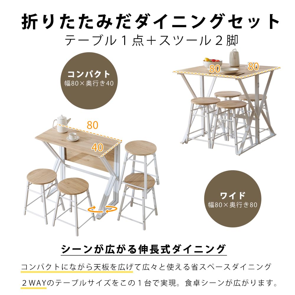 Amazon｜オーエスジェイ(OSJ) ダイニングテーブルセット4人用 5点