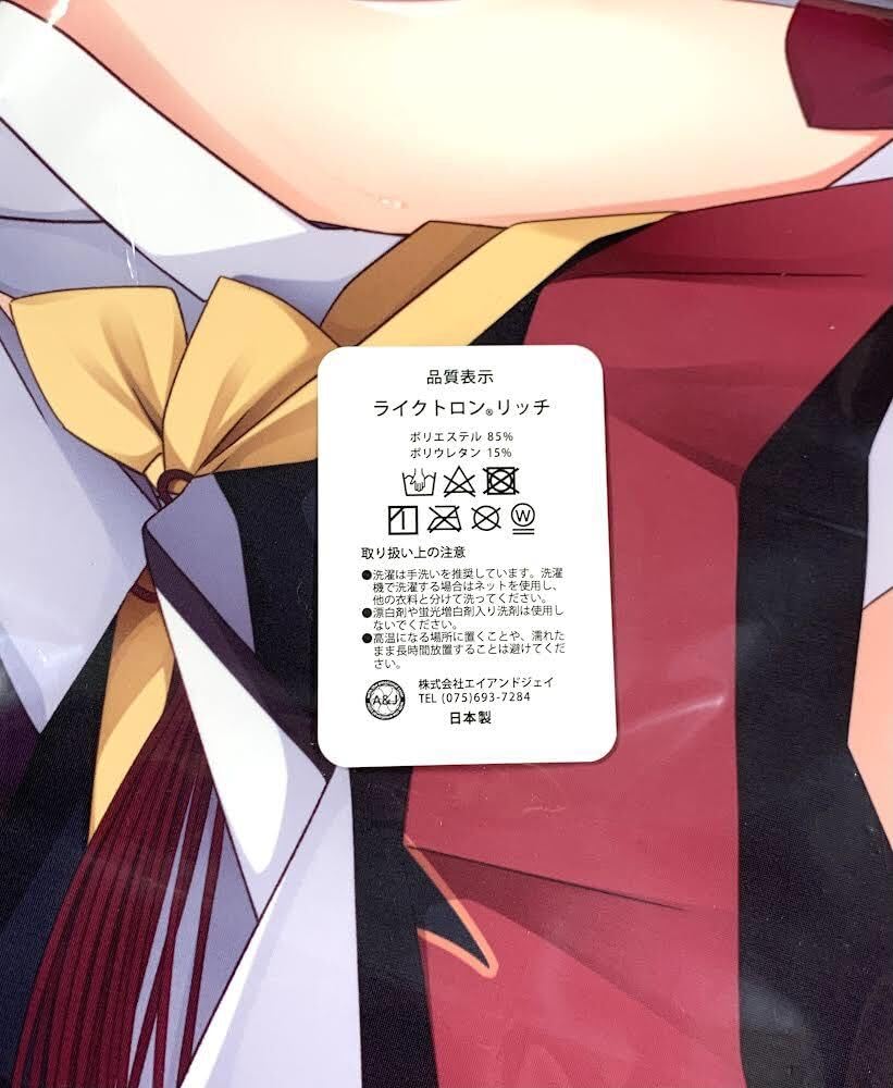 ゆずソフト 天使☆騒々 C105 星河かぐや アクリル絵馬 CD 星河かぐ耶(CV：遥そら) / 天使☆騒々 RE-BOOT