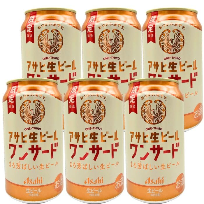 Amazon.co.jp: ワンサード ビール マルエフ 黒生 生ビール ワンサード