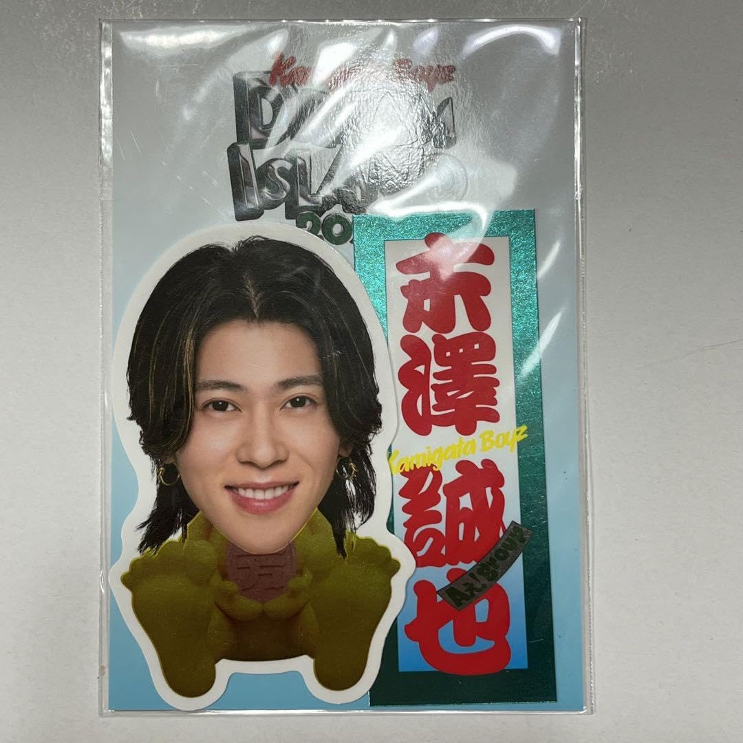 末澤誠也　グッズセット Amazon.co.jp: Aぇ! group 末澤誠也 アクスタ 全ツ衣装 : おもちゃ