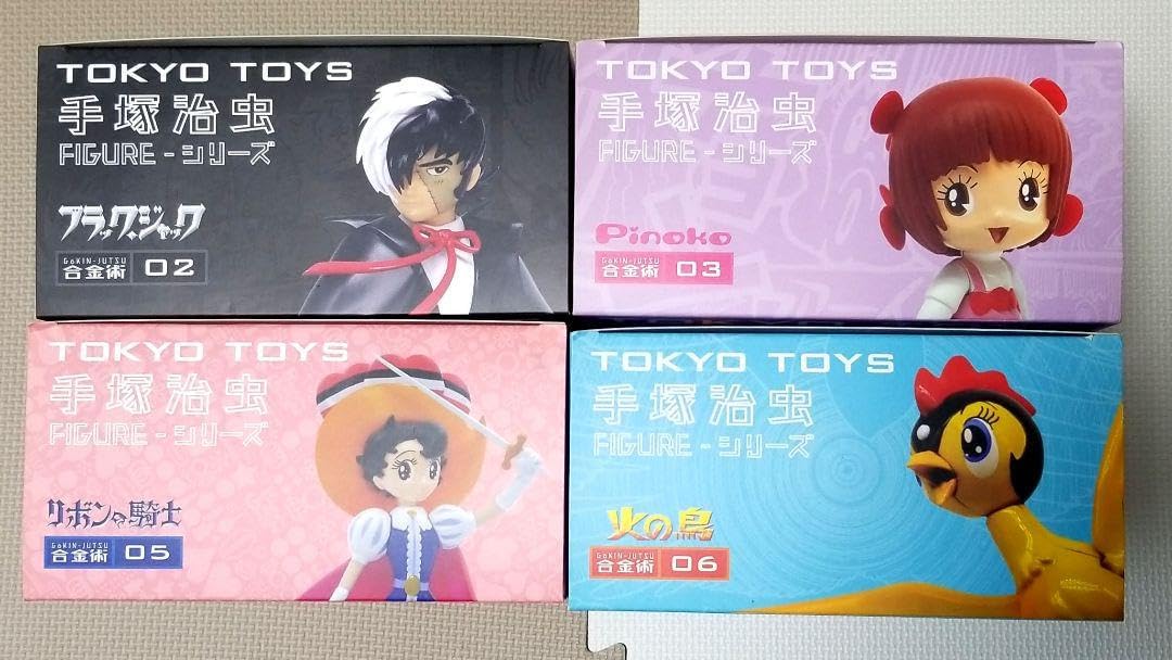 手塚治虫　火の鳥　フィギュアシリーズ　合金術　TOKYO TOYS 限定品　初版 新商品】 『火の鳥』 70周年記念 純金フィギュア「火の鳥」｜虫ん坊