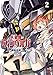 人狼機ウィンヴルガ 2 (チャンピオンREDコミックス)