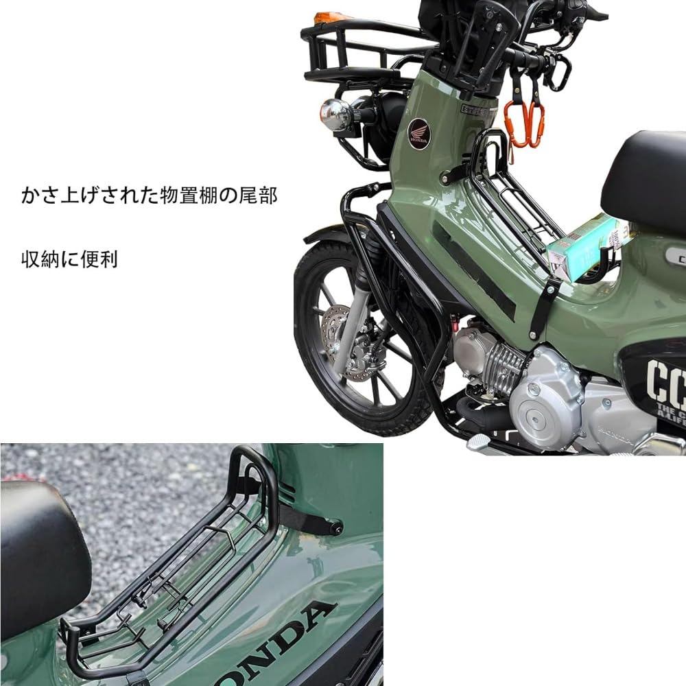 Amazon | クロスカブ CC110改造ラック 改造された棚荷物ラック特別な