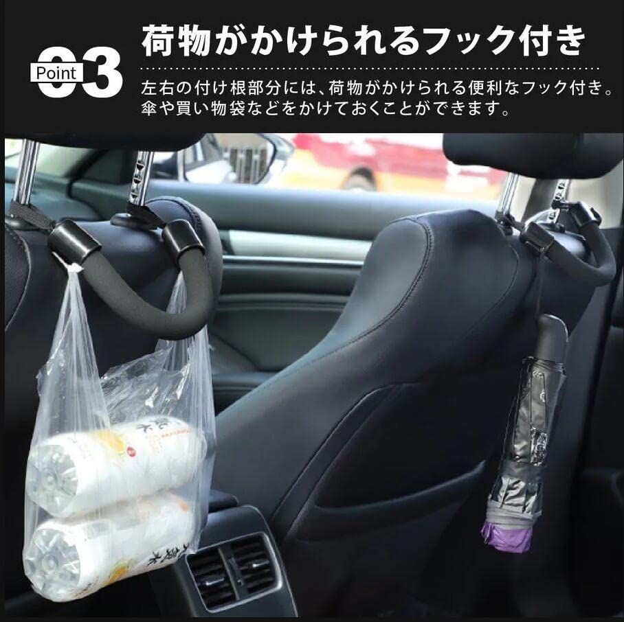 Amazon | ヘッドレストグリップ アシストグリップ セフティーグリップ